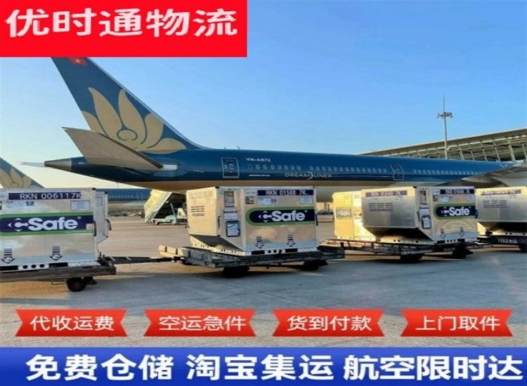 龙岗到太原物流专线-龙岗到太原空运公司